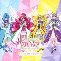 楽天市場 マーベラス ヒーリングっど プリキュア ボーカルベストアルバム cd Mjsa 価格比較 商品価格ナビ 楽天市場 マーベラス ヒーリングっど プリキュア ボーカルベストアルバム cd Mjsa 価格比較 商品価格ナビ